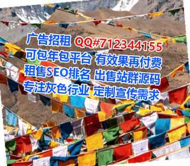 维吾尔族孕母种植有限公司